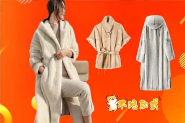 怀宁县回收貂皮